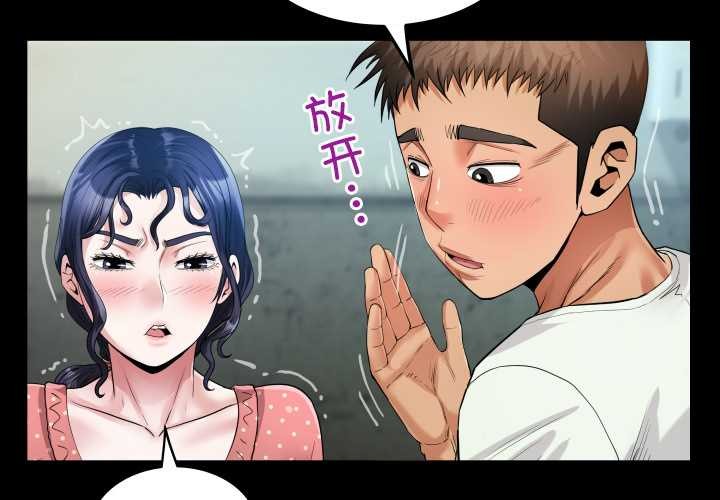 房间裏的心跳第9話