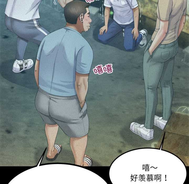 房间裏的心跳第9話