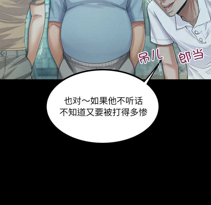 房间裏的心跳第9話