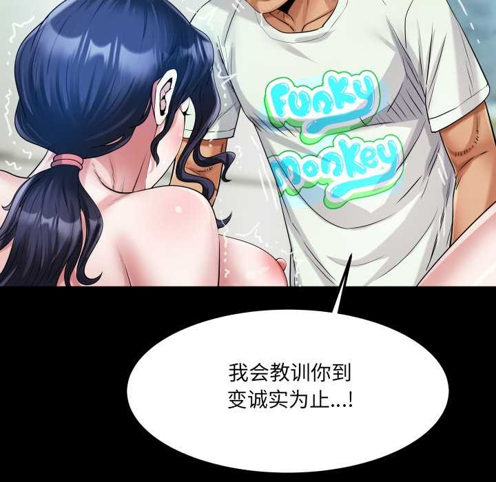 房间裏的心跳第9話