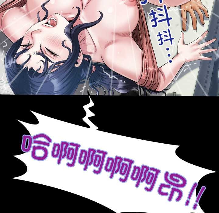 房间裏的心跳第9話