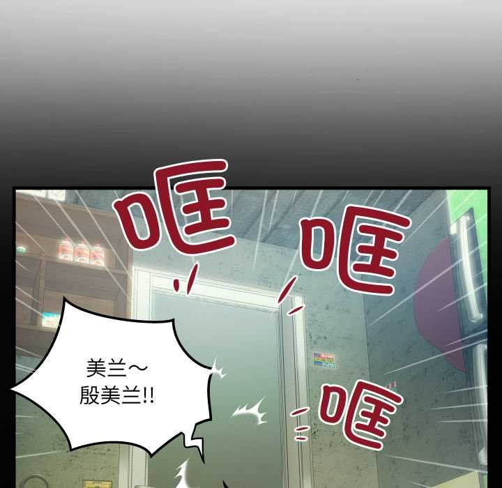 房间裏的心跳第9話