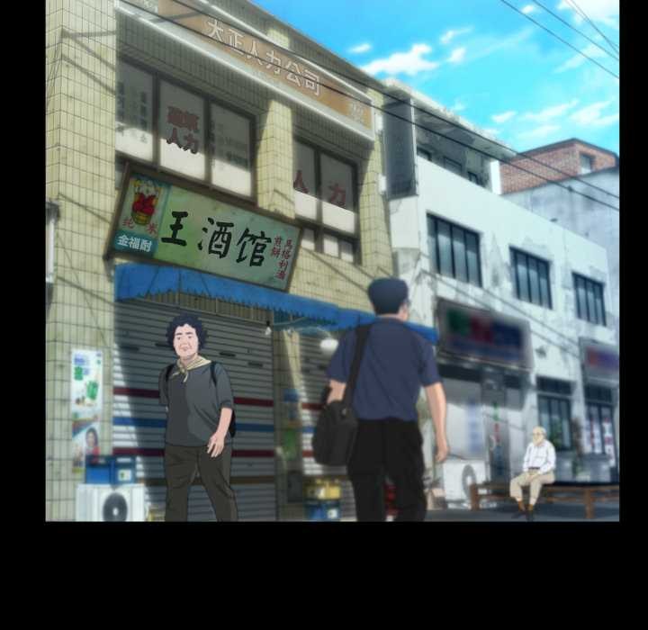 房间裏的心跳第9話