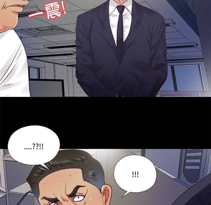 隐秘的同居第11話