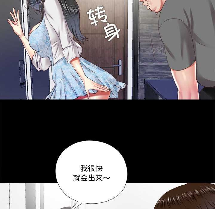 隐秘的同居第11話