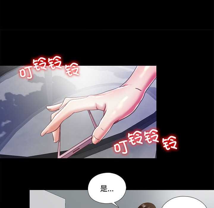 隐秘的同居第11話