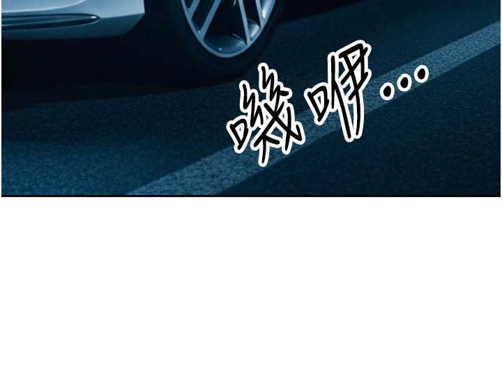 暴君会长的娇媳们第14話-下個目標是二媳婦♥