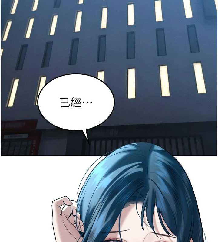 暴君会长的娇媳们第14話-下個目標是二媳婦♥