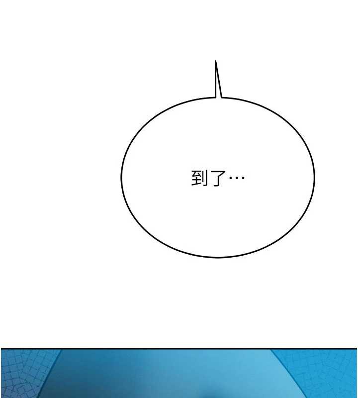 暴君会长的娇媳们第14話-下個目標是二媳婦♥