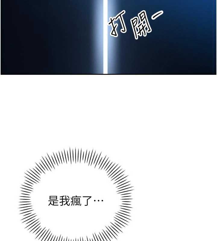 暴君会长的娇媳们第14話-下個目標是二媳婦♥