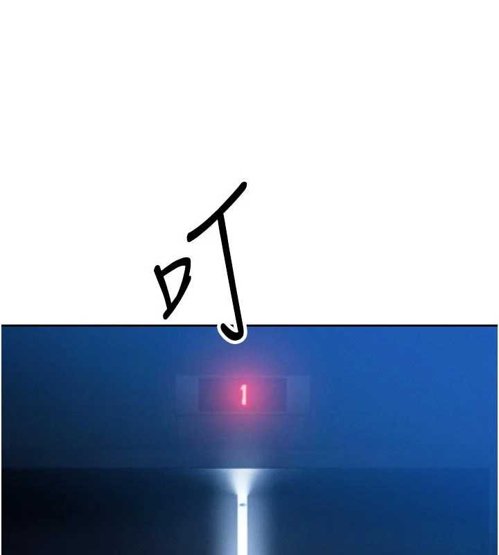 暴君会长的娇媳们第14話-下個目標是二媳婦♥