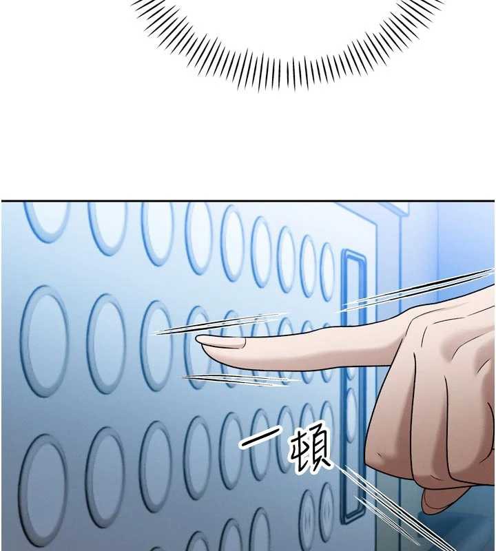 暴君会长的娇媳们第14話-下個目標是二媳婦♥