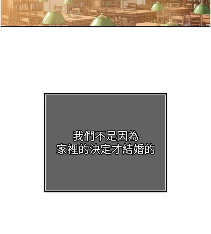 暴君会长的娇媳们第14話-下個目標是二媳婦♥