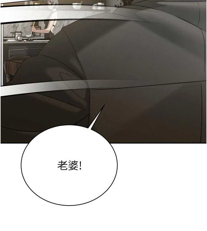 暴君会长的娇媳们第14話-下個目標是二媳婦♥