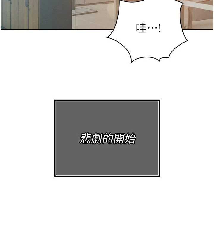 暴君会长的娇媳们第14話-下個目標是二媳婦♥