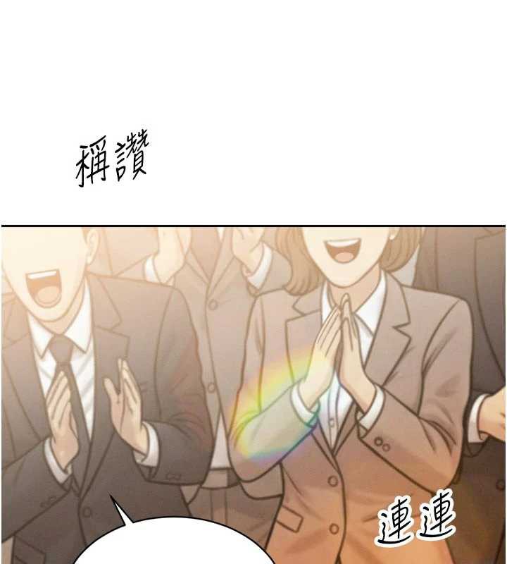 暴君会长的娇媳们第14話-下個目標是二媳婦♥