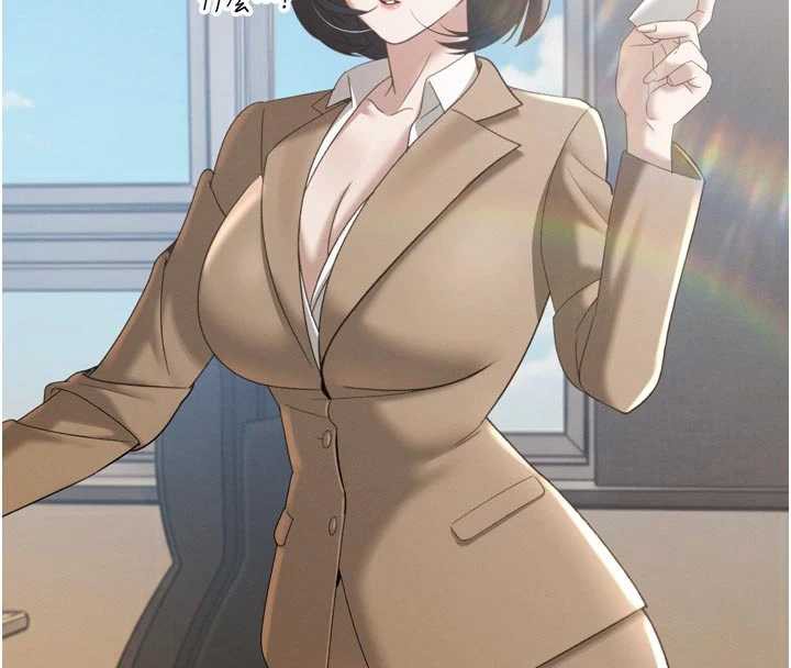 暴君会长的娇媳们第14話-下個目標是二媳婦♥