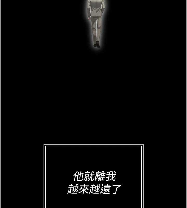 暴君会长的娇媳们第14話-下個目標是二媳婦♥