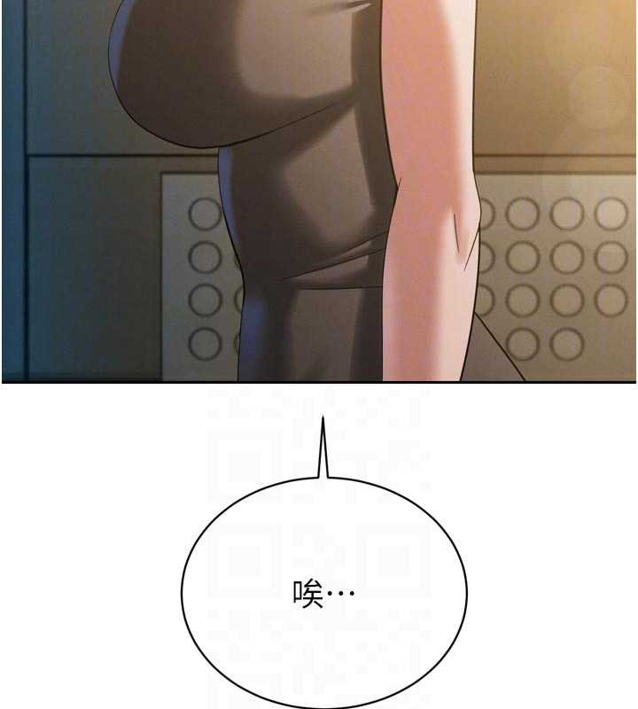 暴君会长的娇媳们第14話-下個目標是二媳婦♥