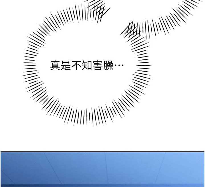 暴君会长的娇媳们第14話-下個目標是二媳婦♥