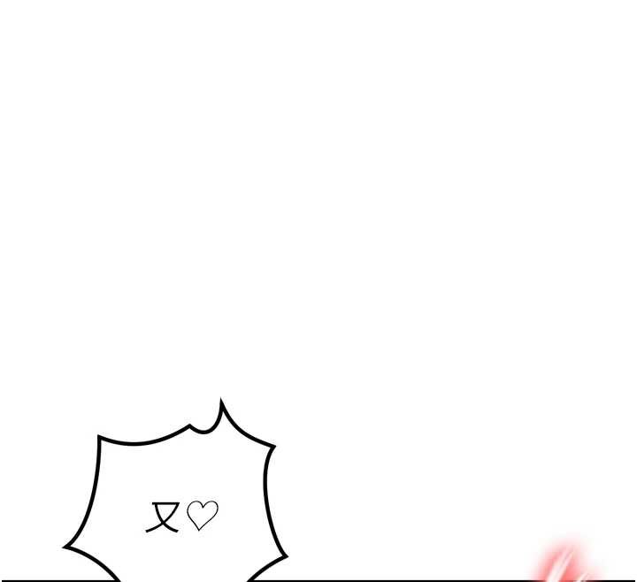 暴君会长的娇媳们第14話-下個目標是二媳婦♥