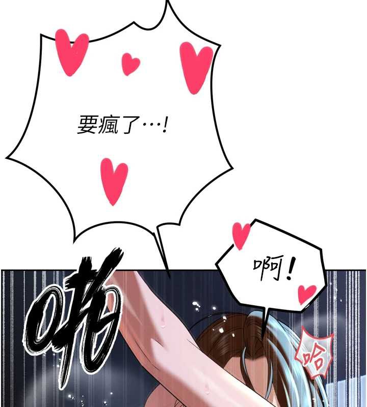 暴君会长的娇媳们第14話-下個目標是二媳婦♥