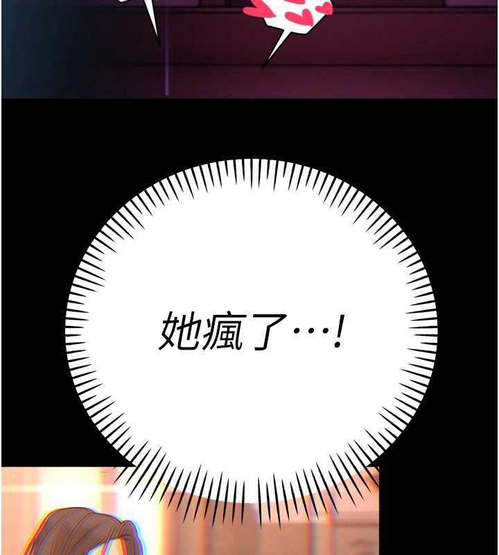 暴君会长的娇媳们第14話-下個目標是二媳婦♥