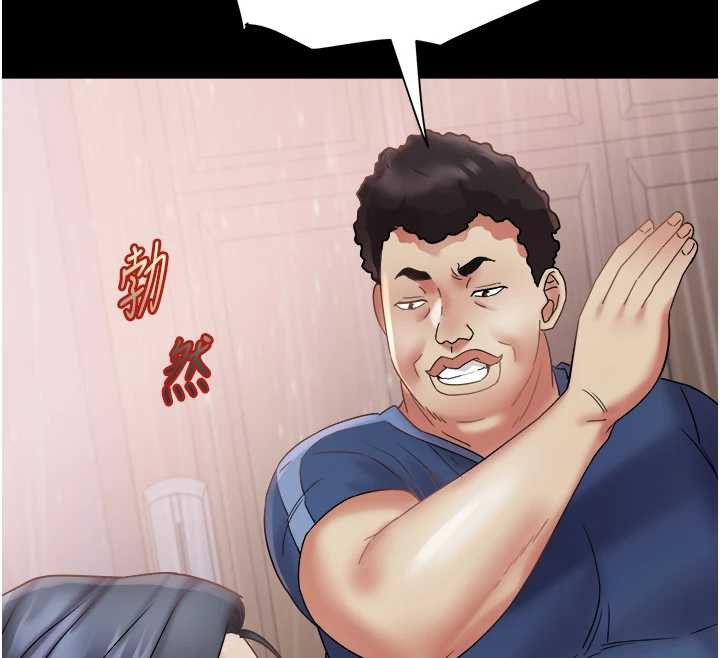 大凤村妇女会第23話-不小心滑進去了~!