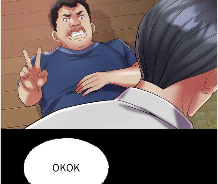 大凤村妇女会第23話-不小心滑進去了~!