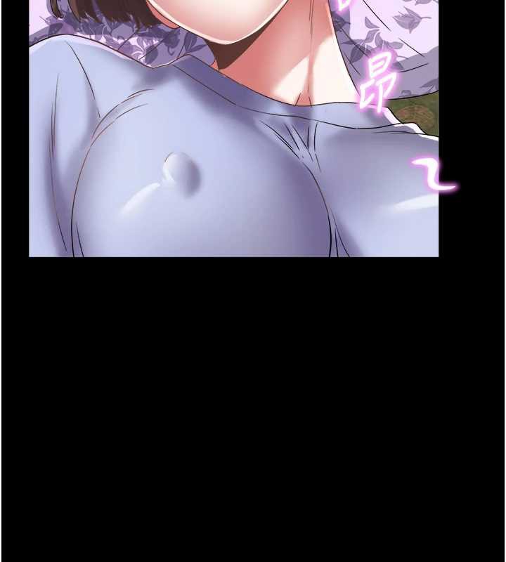 大凤村妇女会第23話-不小心滑進去了~!