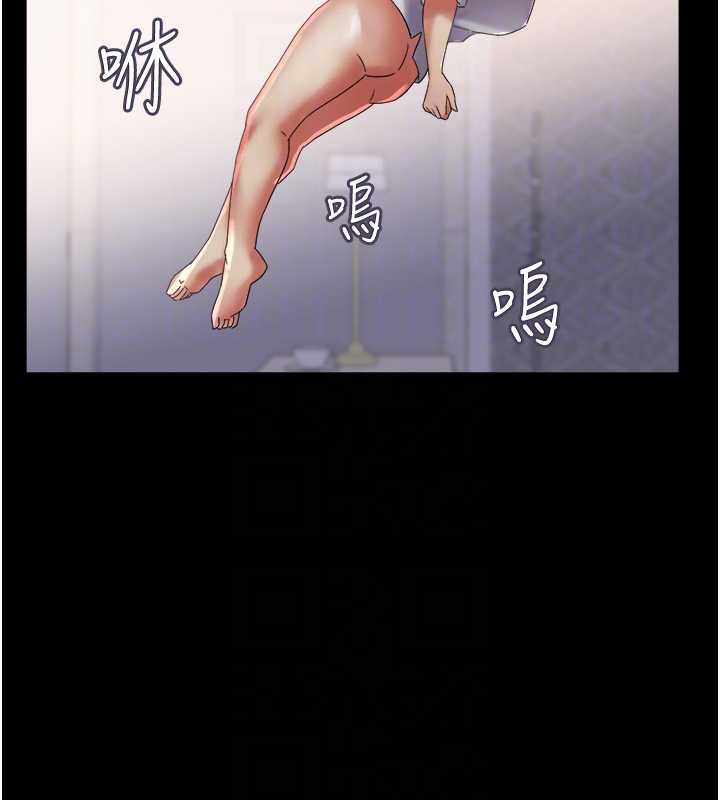 大凤村妇女会第23話-不小心滑進去了~!