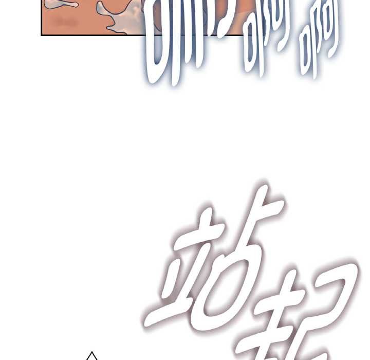 吉赛儿之血第26話