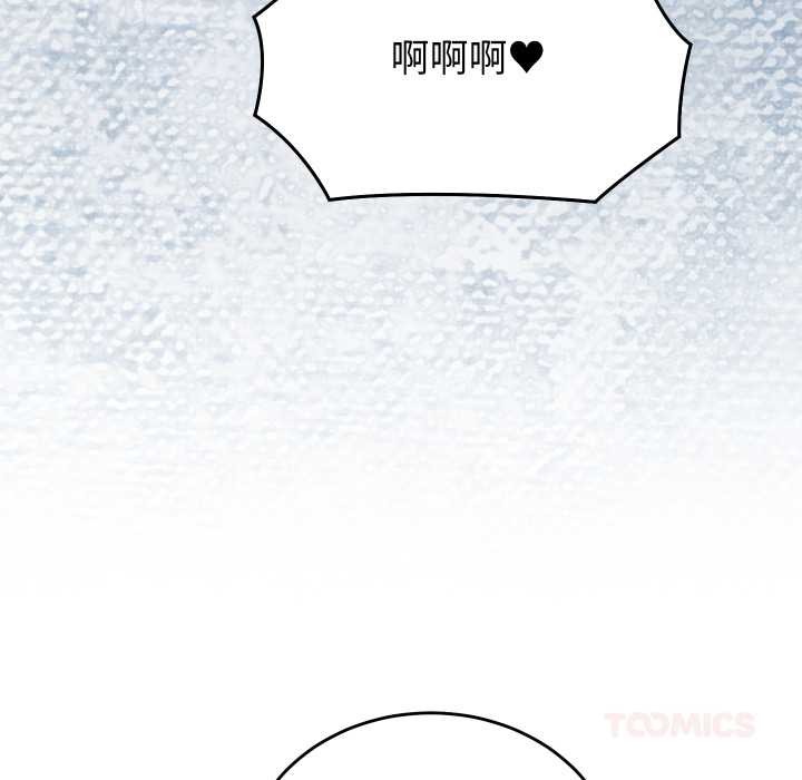 少爷的替身第27話