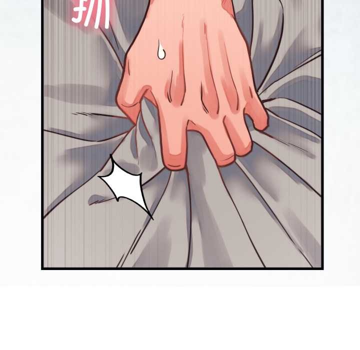 少爷的替身第27話