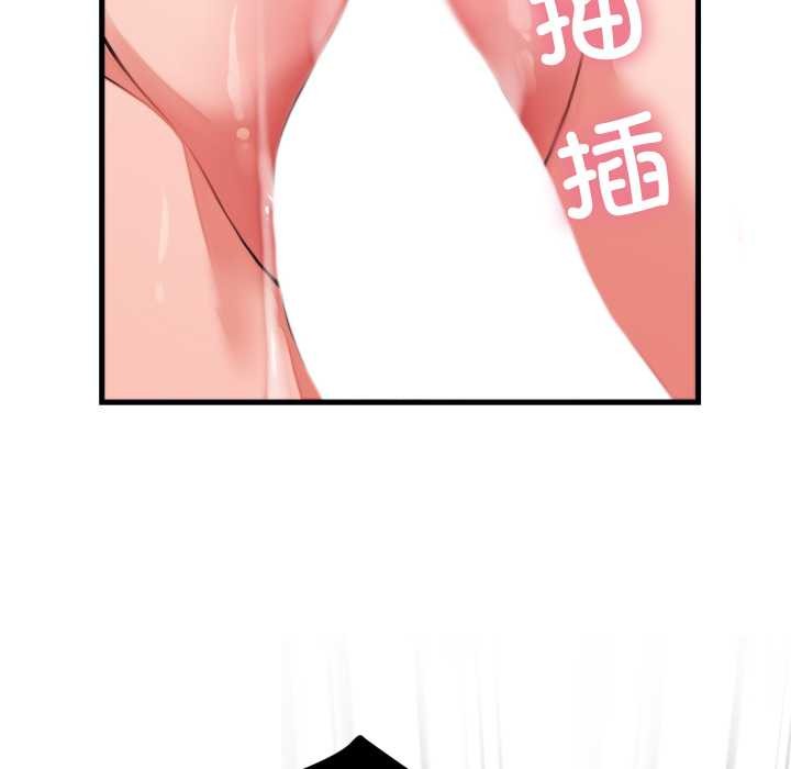 少爷的替身第27話