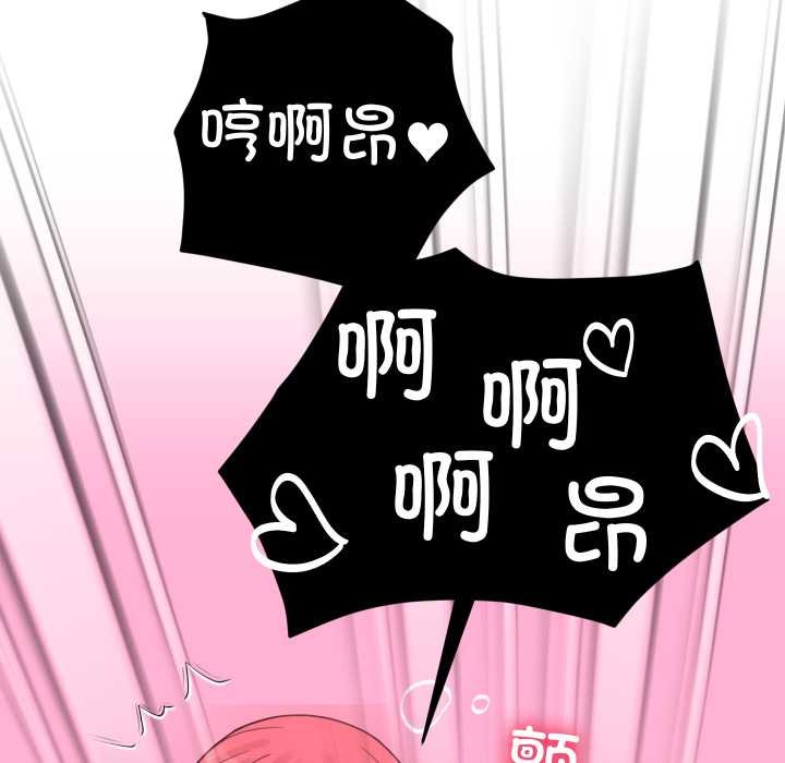 少爷的替身第27話