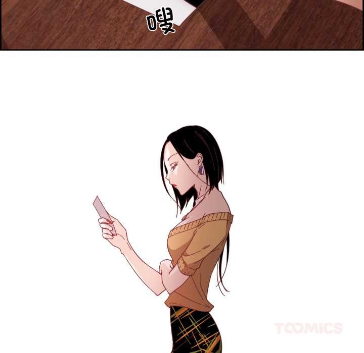 纯洁之罪第29話