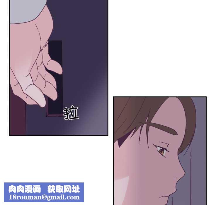 纯洁之罪第29話