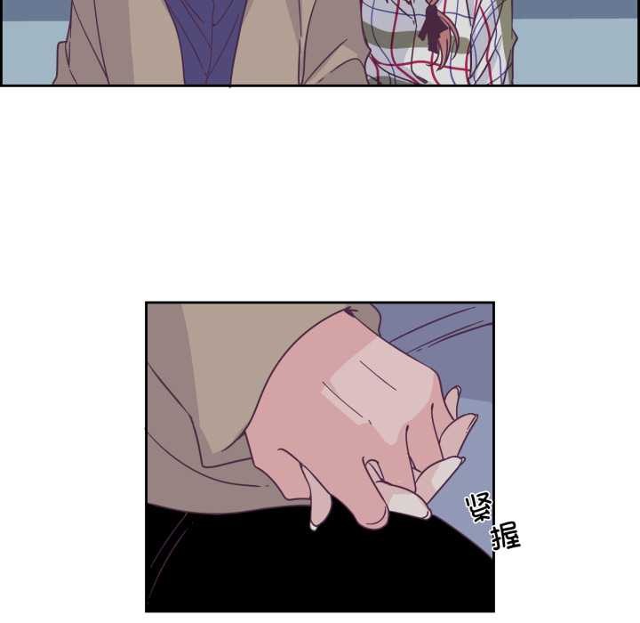 纯洁之罪第29話