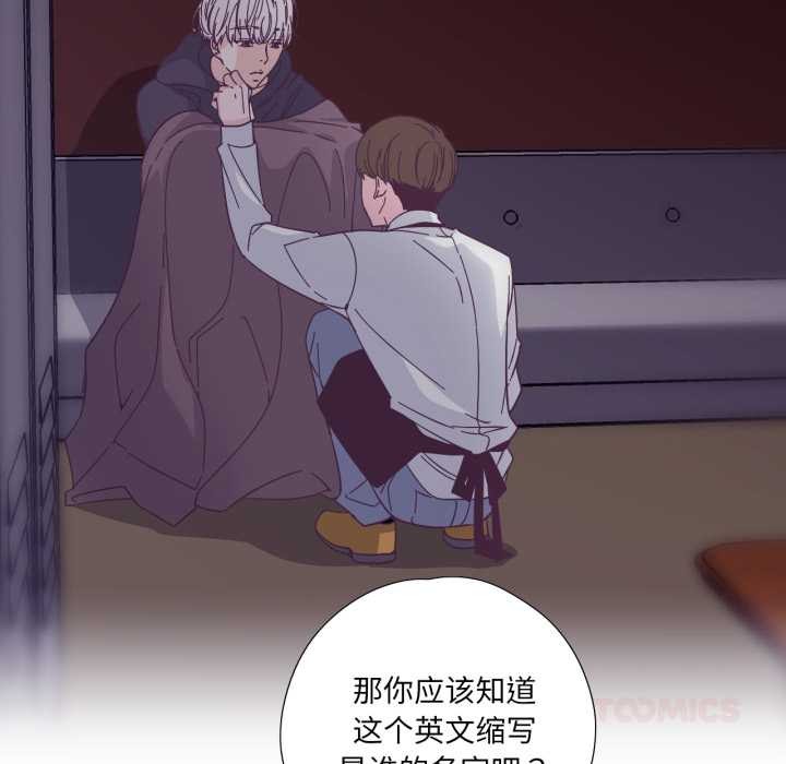 纯洁之罪第29話