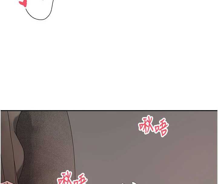 币转人生第47話-你直接放進來就好&hearts;