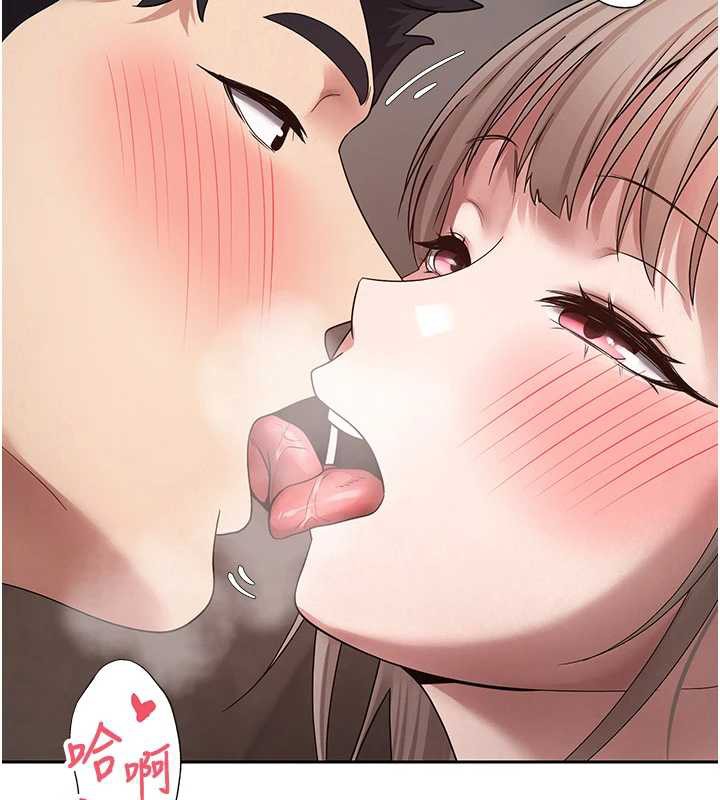 幣轉人生第47話-你直接放進來就好&hearts;