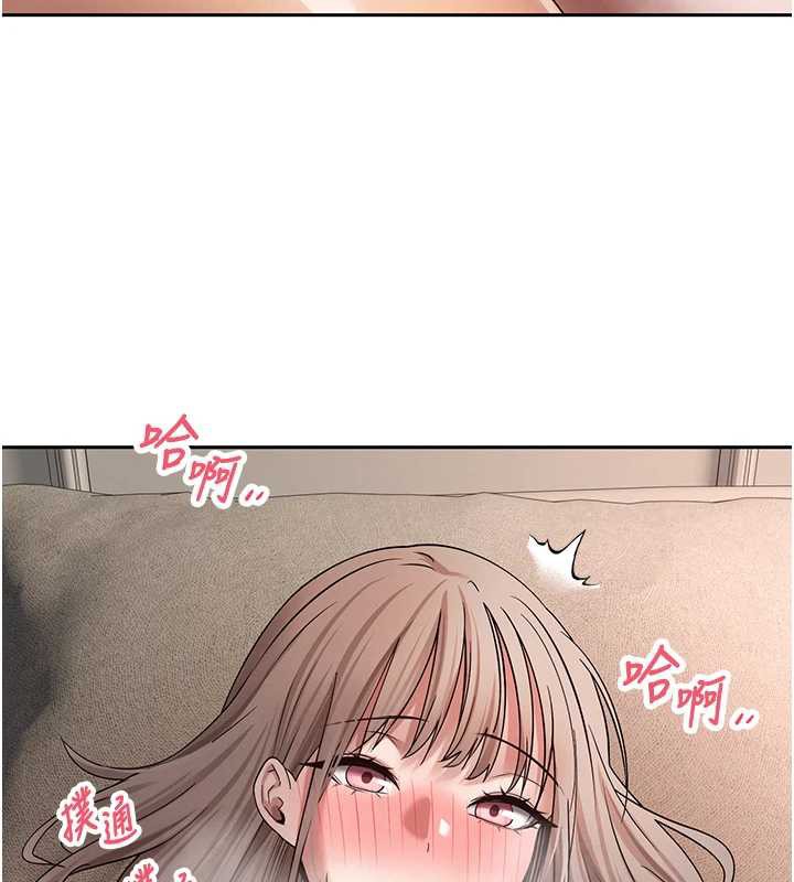 币转人生第47話-你直接放進來就好&hearts;