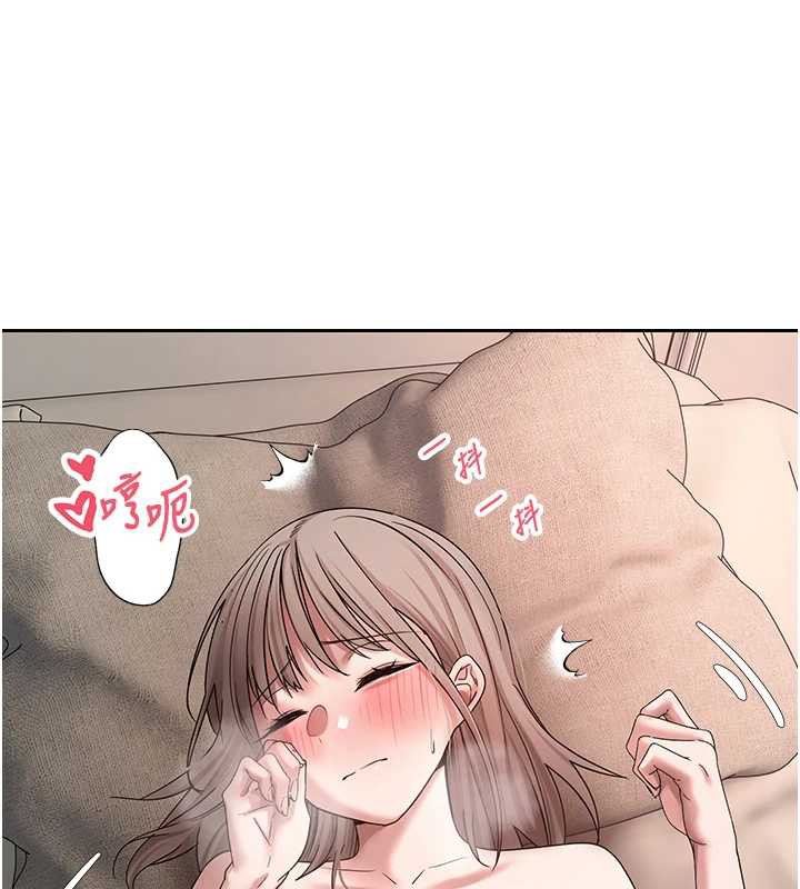 币转人生第47話-你直接放進來就好&hearts;