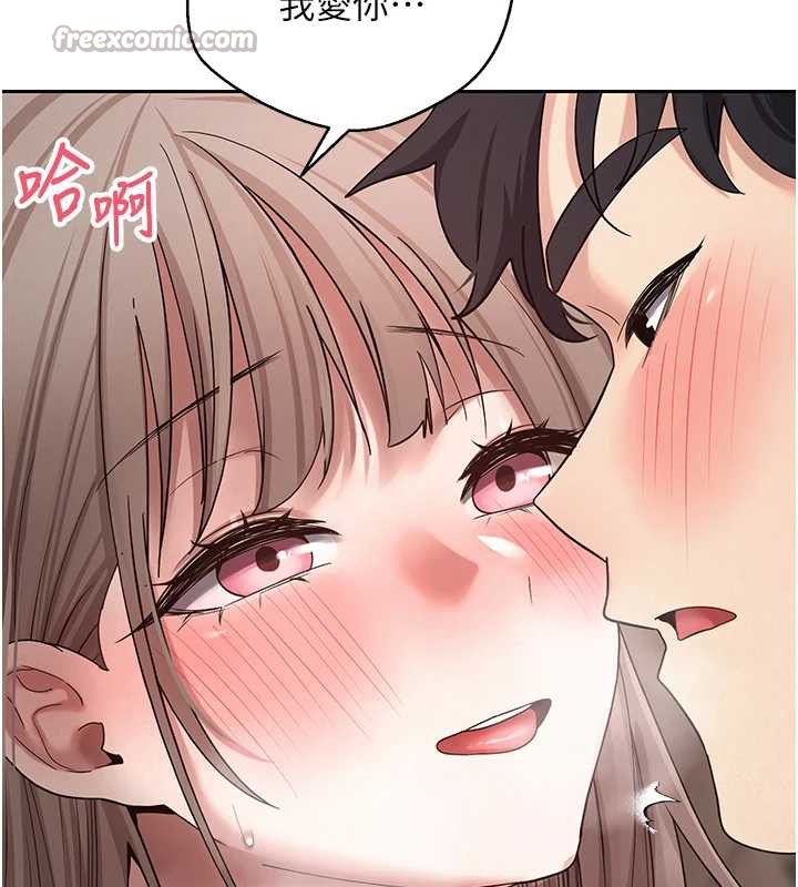 币转人生第47話-你直接放進來就好&hearts;