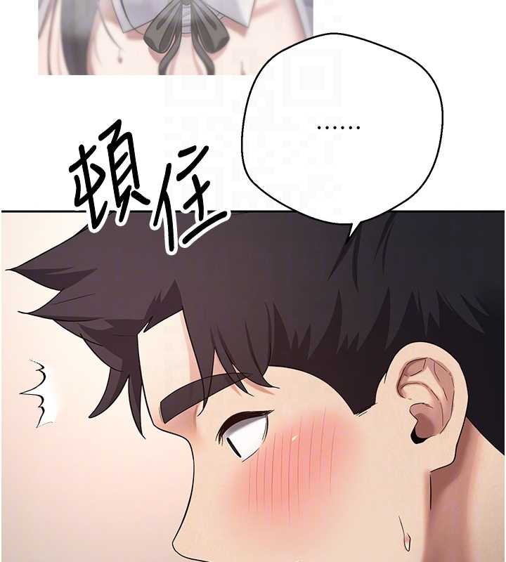 币转人生第47話-你直接放進來就好&hearts;