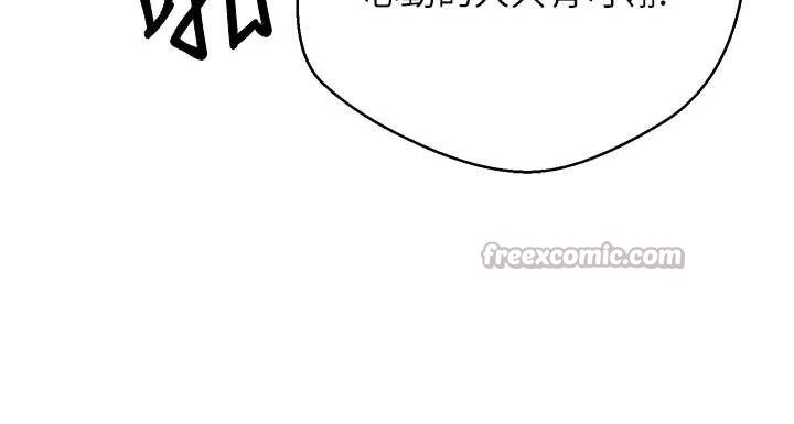 幣轉人生第47話-你直接放進來就好&hearts;