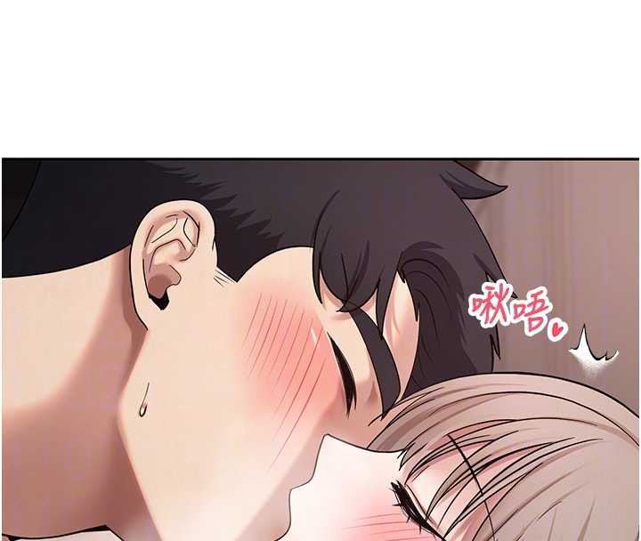 币转人生第47話-你直接放進來就好&hearts;