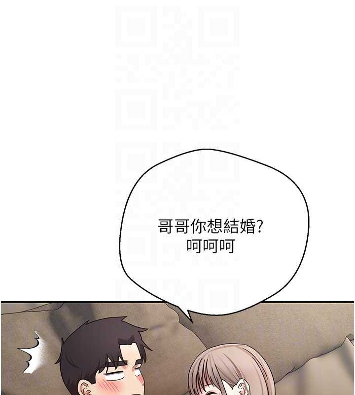 币转人生第47話-你直接放進來就好&hearts;