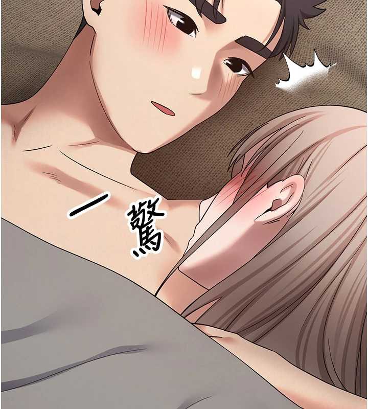 幣轉人生第47話-你直接放進來就好&hearts;